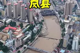 这里是嘉陵江的源头，凤县，秦岭腹地，连接着陕西和甘肃，又是进入四川的必经之路。#凤县视频封面