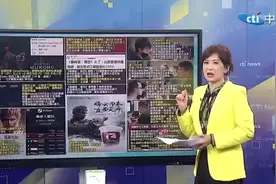 台湾电视台报道悟空缔造记录，成全球最多人在线游戏。 #悟空视频封面