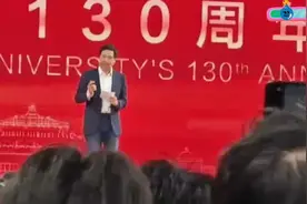 雷军武汉大学演讲完整#武汉大学130周年校庆视频封面