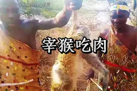 这种逆天的宰猴吃法，也是有我黑子哥能干的出来，属实没谁了！视频封面