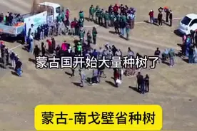 保护环境，人人有责#蒙古 #口岸 #二连浩特 #外贸 @DOU+小助手视频封面