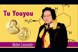 【课文慢速夸张朗读01】 屠呦呦获诺贝尔奖 ‖卓有成就的人 ‖