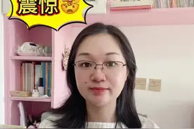 有没有试过，在银行取出过假钱或者说数额不对的呢？如果发生了怎么办？欢迎评论区讨论[玫瑰][玫瑰]#干货分享 #万万没想到 #银行 #社会百态 #科普视频封面