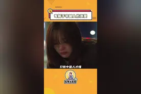 “上车饺子下车面”就是专属于中国人的浪漫吧，又一次被咱妈细节到了#神舟十八号#航天员回地球的第一顿饭#航天员#神州十八号返回舱成功着陆#航空航天视频封面