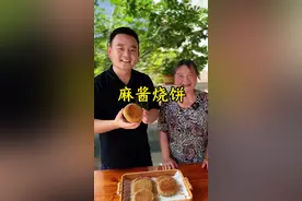 麻酱油酥烧饼 按照我的方法，新手小白也能做出焦香酥脆的麻酱烧饼#麻酱烧饼 #农村美食 #新农人计划2024 #河南特色美食 #全网竞选省饭课代表视频封面