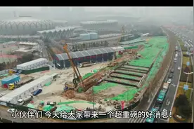 徐州地铁4号线全线实质性开工，未来已来！#徐州 #城市建设视频封面
