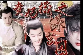 【贵妃榻之深宫囚】海棠文三观 洁党误入/视频封面