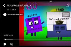 4:01pm（16:00）～5:00pm（17:00）视频封面