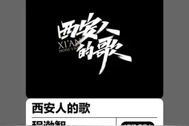 “有一座城市，它让人难以割舍” 🎥#看见音乐计划 #你好音乐人视频封面