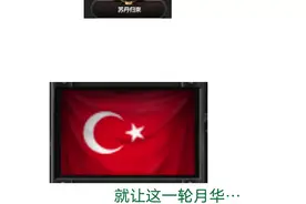 用星铁打开钢四#钢铁雄心4 #崩坏星穹铁道 #二战 #联动 #战争