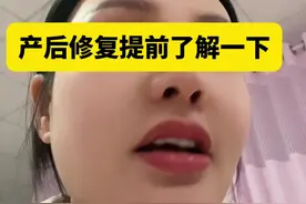 了解了一下正规医院做产康，产前订盆基底修复1050二十次，产后订是1200多，这个价格能提前订吗？#卸货倒计时 #孕期日记vlog