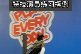 一名特技演员正在练习各种情景下遭遇突然袭击时的摔倒动作。#特技演员 #特技表演 #台上一分钟台下十年功 #不为人知的一面