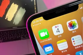 iPhone状态栏时间秒数来啦！修改状态栏时间格式，日期显示