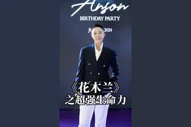 超强生命力真的会很有魅力，这个视频十二分钟，也许有些长，但是每个字都是我的肺腑之言，感恩遇见我的恩师—何太@何太❤️欧阳轩轩（育儿版） 是她指引带领我，也感恩自己从不放弃，坚持努力，同时致敬每一位生命力顽强的女性，我们都是当代“花木兰”#花木兰 #何禹霏 #独一无二的我 #女性力量 #随性洒脱的做自己视频封面