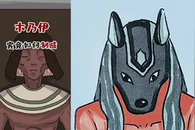 木乃伊如何被做成？ #儿童简笔画