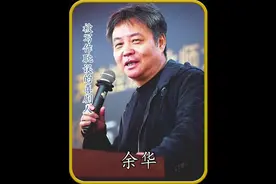 被写作耽误的喜剧人 #余华 ：把悲伤留给读者，快乐留给自己！视频封面