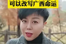 广西平陆运河到底运什么？为什么说是广西改命的一条运河？#平陆运河 #东部产业城#南宁视频封面