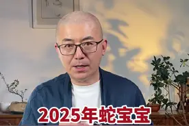 蛇宝宝出生时间不同，用字不同。#蛇宝宝取名 #蛇宝宝名字 #宝宝名字视频封面