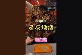 又来吃牛肋条和大腰子了 #烧烤 #腰子 #爆花牛肋条视频封面
