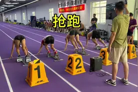 考前听枪。遇到抢跑如何应对？#体育生 #单招倒计时 #小杨老师视频封面