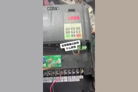 变频器输出电压不平衡，原因在这。感谢观看，请多多指点。。。。。视频封面