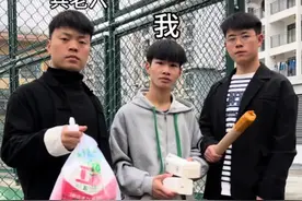 那些年带手机进学校时的惊险操作 兄弟们真的是但我一惊啊！#意想不到的结局 #内容过于真实 #反转剧情视频封面