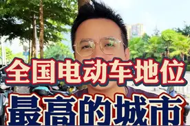 广西电动车大军 你的电动车也有专属的名字吗？ #广西 #广西dou知道 #电动车 #南宁 #电动车大军视频封面