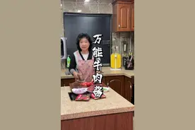 我妈又搞发明创造了，火锅味儿万能牛肉酱#美食#亲妈系列视频封面