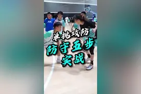 5个细节纠错！99%的爱好者有的坏习惯！防守培养得从小抓起！ #篮球教学  #篮球教练  #东方启明星精英营  #最强防守视频封面