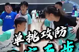 5个细节纠错！99%的爱好者有的坏习惯！防守培养得从小抓起！ #篮球教学  #篮球教练  #东方启明星精英营  #最强防守视频封面