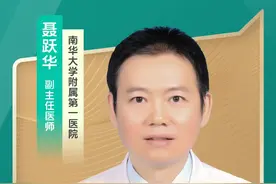 #儿童感冒#咳嗽#对症治疗#硬核健康科普行动视频封面
