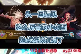 谁再说魔道弱的我锤不死他！#DNF手游 #DNF手游夏日版本视频封面