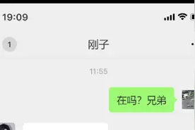 #聊天记录 #情侣聊天记录 #还钱还钱 #催债 #不按套路出牌视频封面