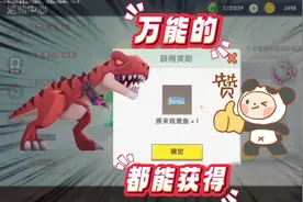 迷你世界钓鱼的幸运卡片怎么使用，获得原来我才是鱼的称号