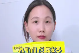 自制ai山海经贩卖机，这次里面的是合体的AI山海经#自制玩具 #手工diy #益智玩具 #外国山海经
