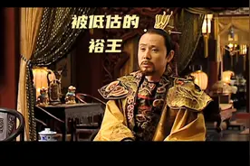 大明王朝1566政治人物全解析--裕王#我的观影报告 #影视解说推荐视频封面