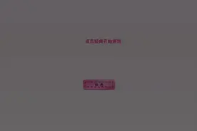#233乐园 #莱西的衣柜