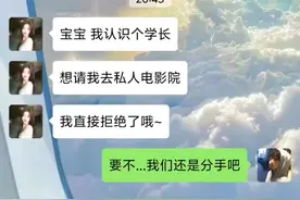女生的心思 好像一直琢磨不透#情侣 #情感 #聊天记录 #剧情视频封面