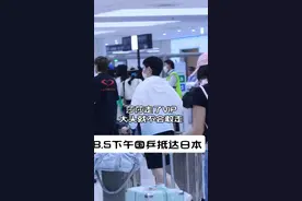 8.5国乒抵达日本，比赛加油！#孙颖莎#王楚钦#王曼昱#横滨冠军赛