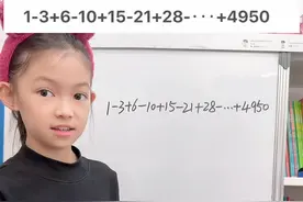 这个得慢慢捋😂#每天学习一点点 #数学思维 #小学数学视频封面