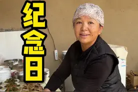 妈妈说：“失去亲人最痛苦的不是失去的那一刻，而是日后想她的每一刻。”最安静的时刻，回忆总是最喧嚣的。幸好思念无声，可惜思念无声#新疆美食 #新农人2023计划 #纪念日 #烤全羊视频封面