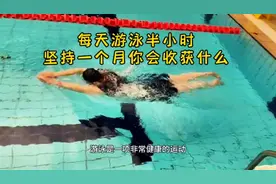 记录学游泳一个月，25米蛙泳游进一分钟，减重8斤，腰椎轻松很多