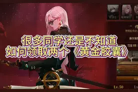 如何领取两个黄金经验胶囊 #DNF #DNF鹰鹰怪 #DNF十六周年