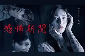 女人被恶灵附身嘴里都是头发 #恐怖悬疑