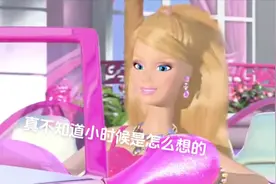 #芭比公主动画片 #芭比 #动漫推荐 #女孩爱看的公主视频视频封面