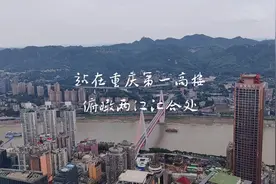 朝天门        朝天门，位于中国重庆渝中半岛嘉陵江与长江交汇处