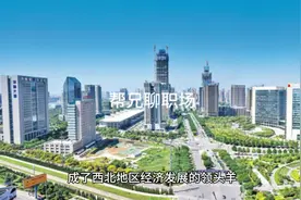 陕西省的独生子女父母奖励政策是怎么规定的？视频封面