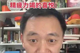 弹尽粮绝的胜利 精疲力尽的喜悦视频封面