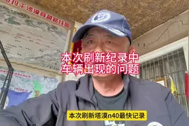 212狙击手在塔漠n40 中的表现 #爽歪歪探险俱乐部视频封面