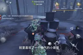 爱看男同🙄💅🏻#第五人格#男同#动漫 👀👀👀视频封面